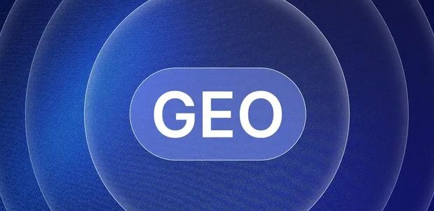 贞丰县生成式引擎优化赛道升温，盘点 GEO 行业发展态势