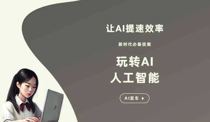 贞丰县GEO优化完整科普：原理、价值与核心适配场景